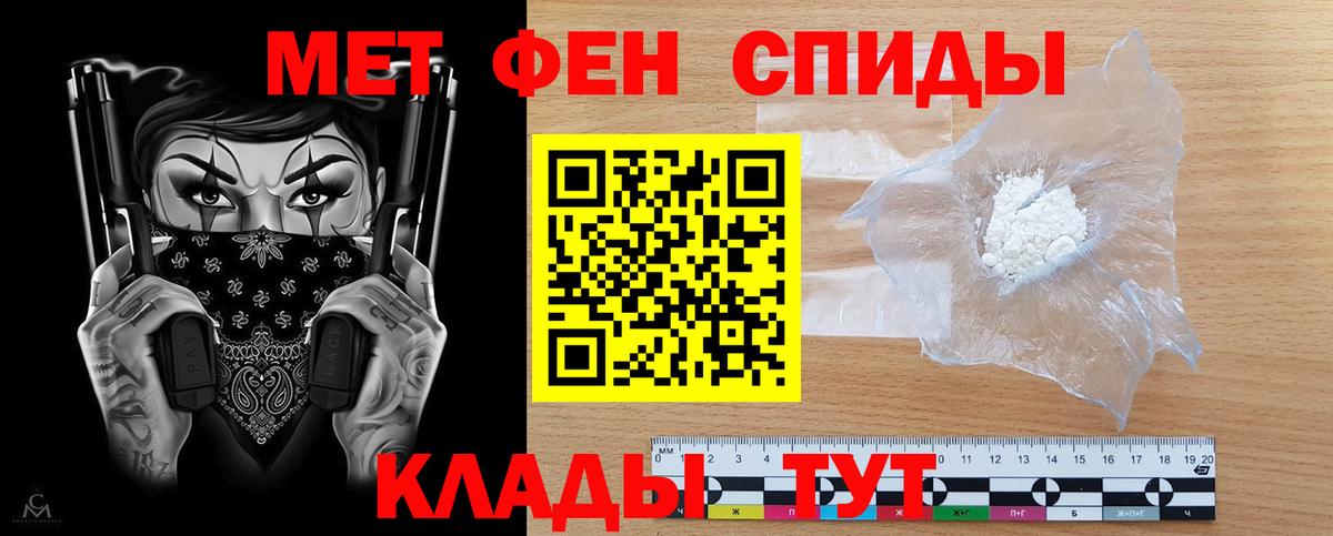 Amphetamine Розовый Лабытнанги