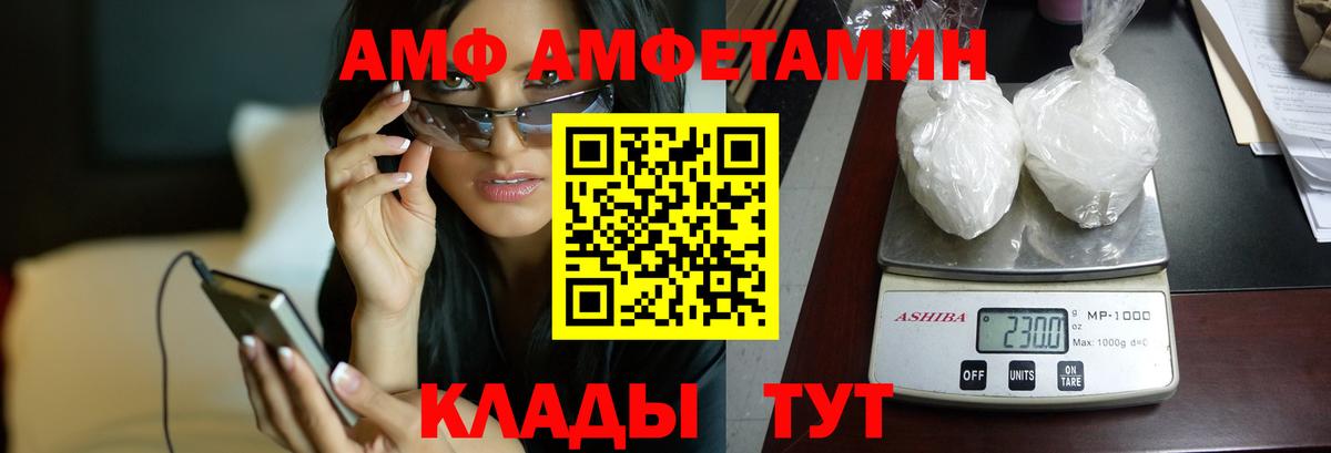 АМФЕТАМИН 97%  Вход с VPN  Лабытнанги 