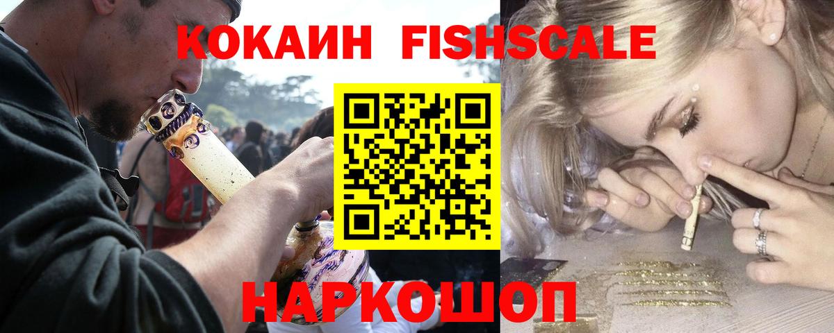 Cocaine Боливия Лабытнанги