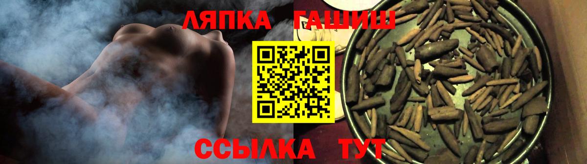 ГАШИШ гарик Лабытнанги