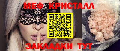 каннабис Донской