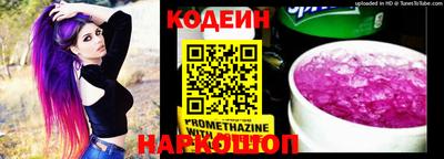 спайс Донецк