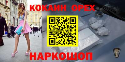 каннабис Донской