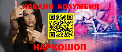 каннабис Донской