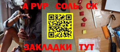 спиды Заволжье