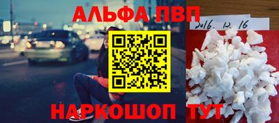 каннабис Донской