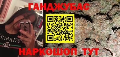 каннабис Донской