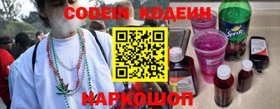 каннабис Донской