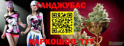спайс Донецк
