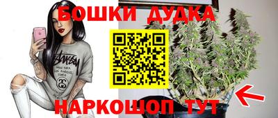 спайс Донецк