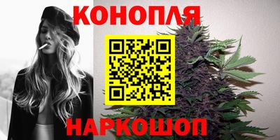 спайс Донецк