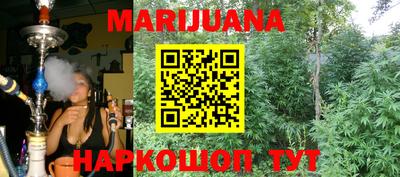 каннабис Донской