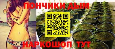спайс Донецк