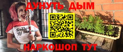 каннабис Донской
