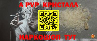 спайс Донецк