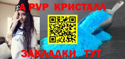 спайс Донецк