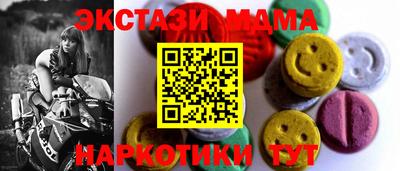 спиды Заволжье