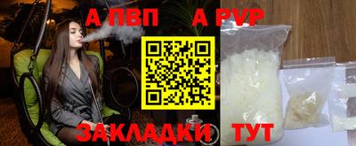 спайс Донецк