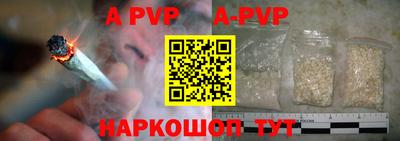 каннабис Донской