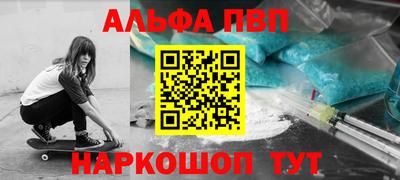марихуана Жуковский