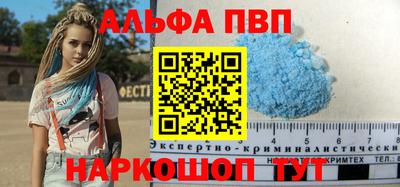 спайс Донецк