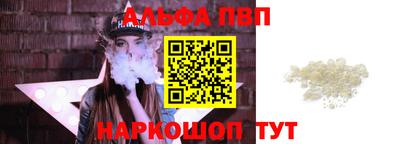 спайс Донецк