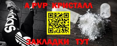 дурь Заводоуковск