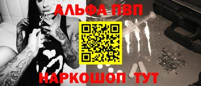 спайс Донецк