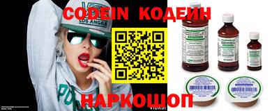 спайс Донецк