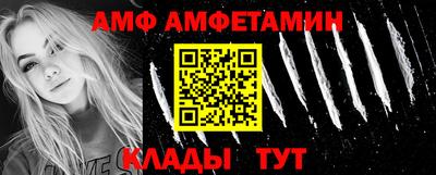 спиды Заволжье