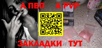 каннабис Донской