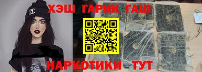 спайс Донецк
