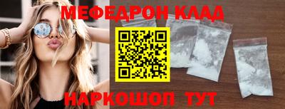 каннабис Донской