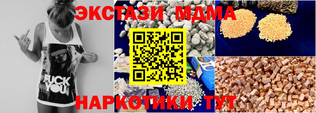 MDMA crystal  Вход с VPN  МДМА crystal  Лабытнанги 