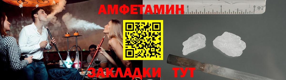 Гашиш  Вход с VPN  Лабытнанги  Кокаин  A-PVP СОЛЬ кристаллы  Меф МЯУ МЯУ  Меф  
