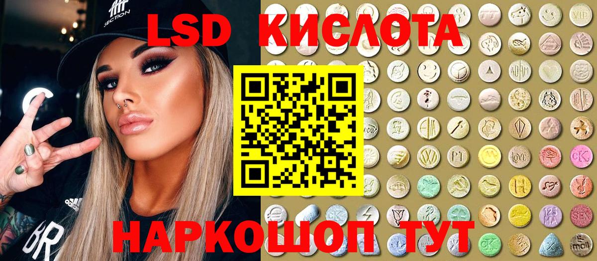 Лабытнанги  наркошоп  Вход с VPN  Марки NBOMe 1,5мг  Марки NBOMe 1,5мг 