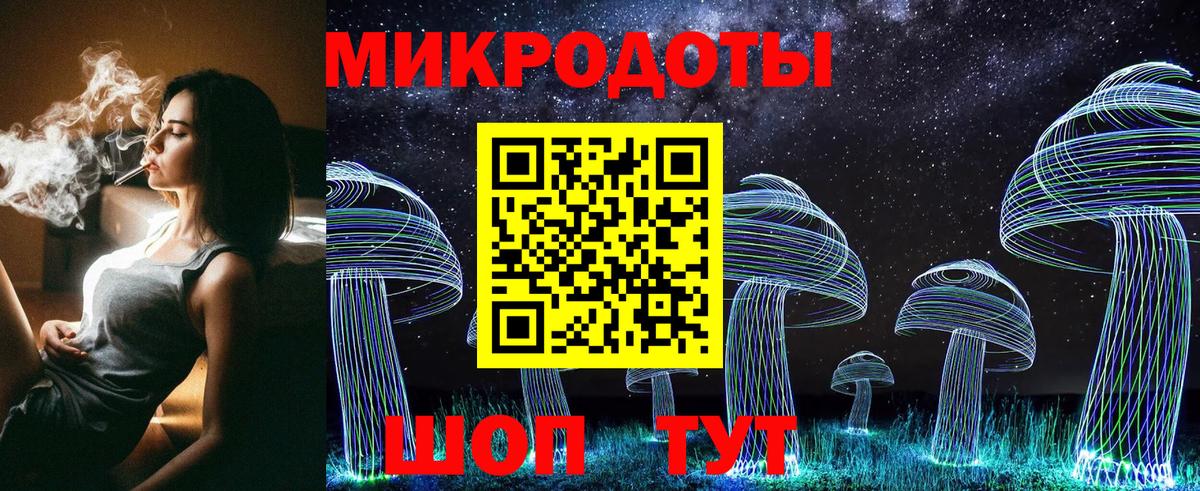 Псилоцибиновые грибы мухоморы  Вход с VPN  Лабытнанги 