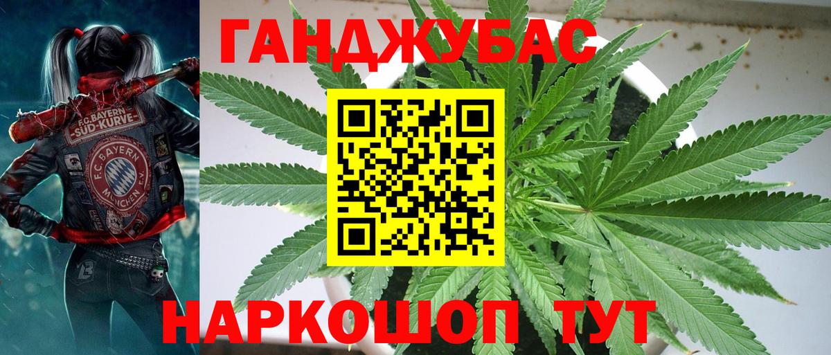 Бошки Шишки семена  Бошки Шишки AK-47  Вход с VPN  Бошки марихуана SATIVA & INDICA  Бошки Шишки ГИДРОПОН  Лабытнанги 